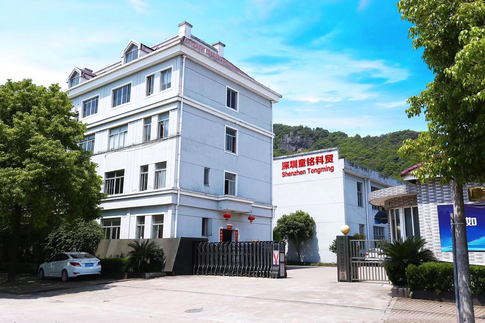 Photo of factory